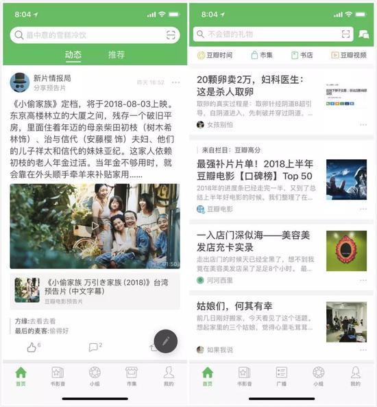 左:新版本 右:老版本