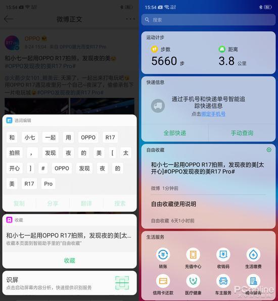 智能扫一扫