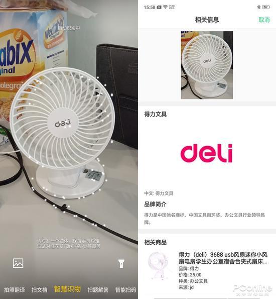 性能:全面屏设计,让你游戏更认真