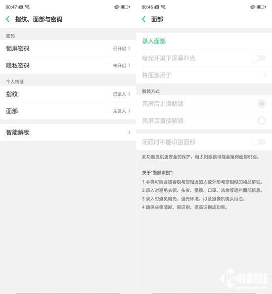 所以面部识别和屏幕指纹识别互相搭配的方式才能达到最佳使用体验。