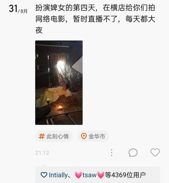 “御儿”快手动态