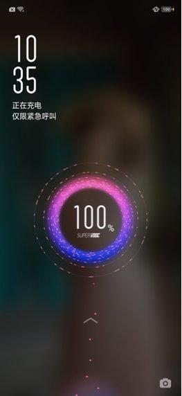 超级闪充充电测试