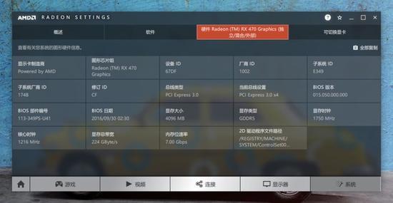 AMD催化剂驱动需要自行上官网下载