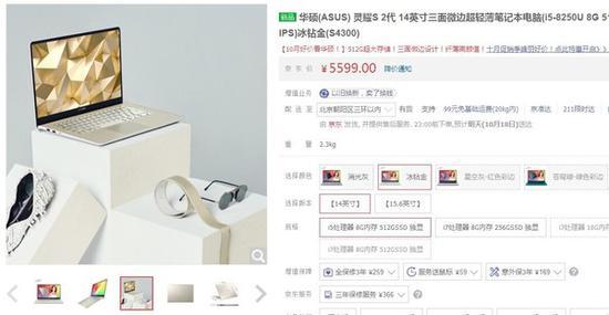 华硕灵耀S 2代