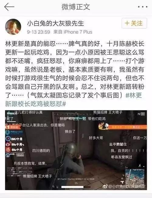 但也有人认为,游戏里忍不住飙脏话正常,毕竟有些时候真的很生气 ▽