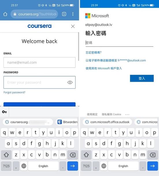 ▲ Android 端网页和 app 中自动填充功能展示