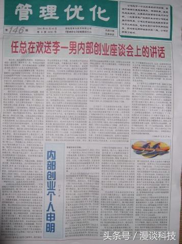 图片来源:见水印