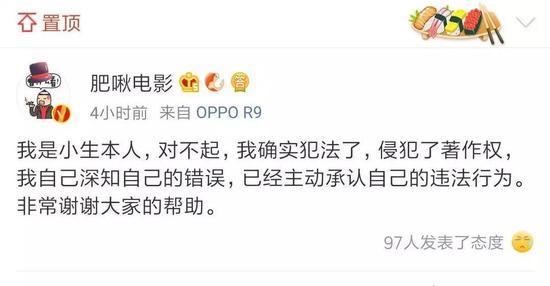 “胖鸟时代”结束了