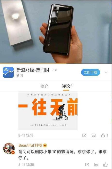 图据网络