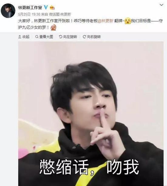 而林更新的网瘾少年人设也在一次次事件中巩固。