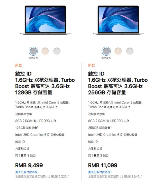 ▲ 新 MacBook Air 配置参数。图片来自:苹果官网