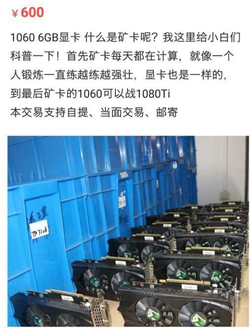 矿卡让奸商不断搞事