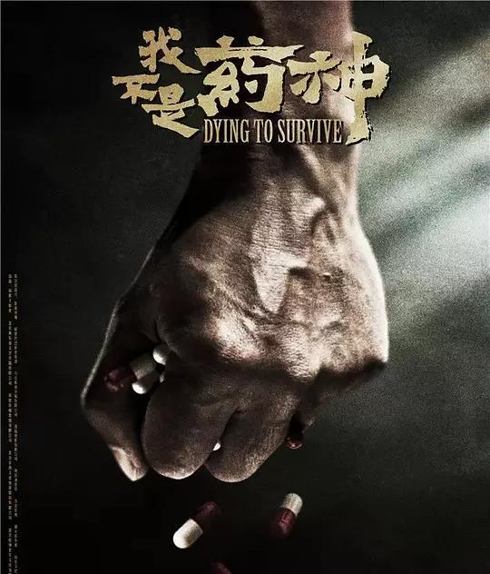 图片来源:movie.douban.com