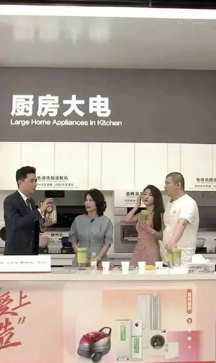 图片来源 / 直播截图