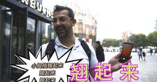 某节目采访路人觉得“倒置摄像头”好不好用