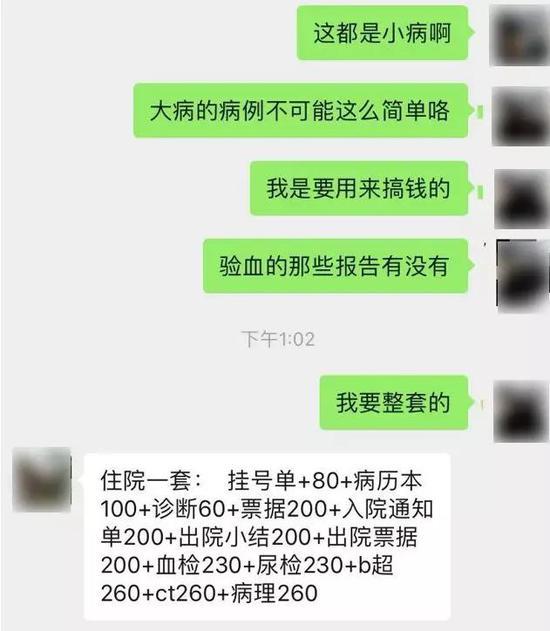 图源:来自澎湃新闻@ZAKER潇湘