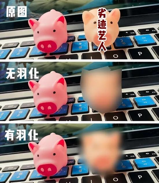 羽化的效果|黑jio妹妹