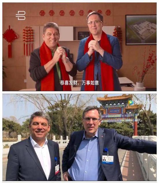 2018年年初,“老毕老戴组合”录制春节贺词 来源:拜腾汽车官方微信