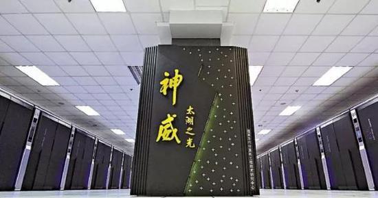 图2 超级计算机“神威·太湖之光”
