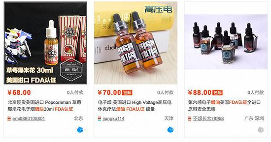 甚至连证书本身也可以仿冒。