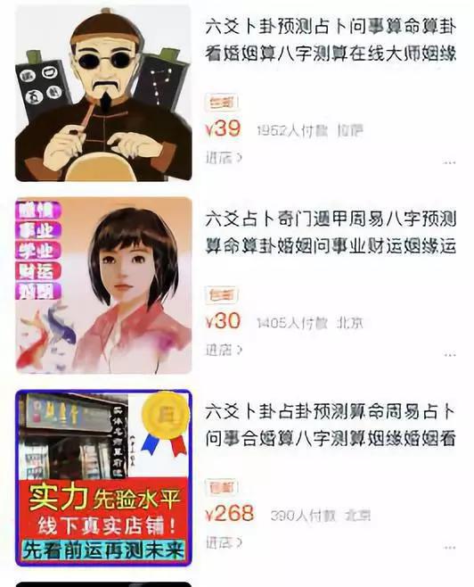 该平台界面截图
