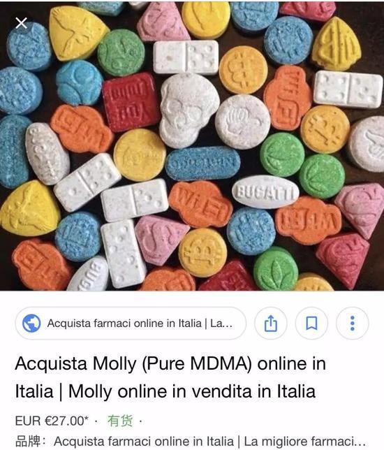 △你别说,在万恶的资本主义互联网上,还真有online卖小药丸的网站。