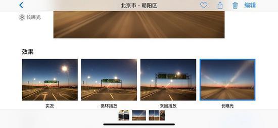 Live Photo的四种模式