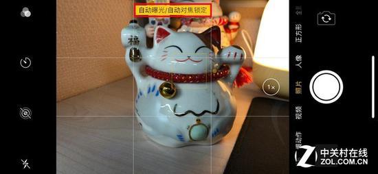 长按对焦区域锁定曝光和对焦
