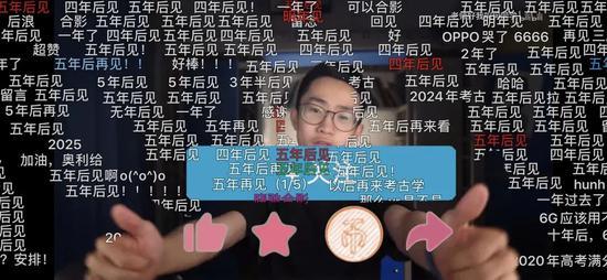 距视频发布已经过去一年了,不少回来考古的网友开始刷着“四年后见”。