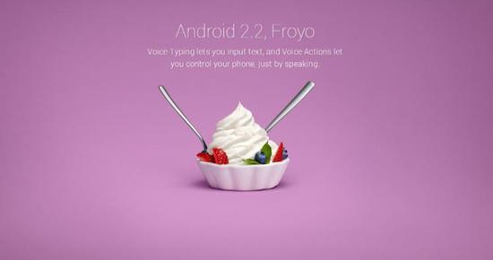 Android 2.2代号froyo(冻酸奶)