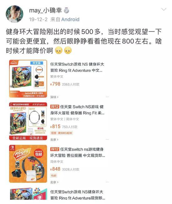 △12月,价格普遍在800上下浮动