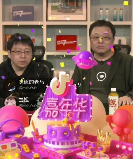 粉丝PK刷礼物,长时间占据直播间画面
