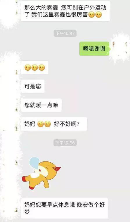 该网友为知乎途径加到纪大发私人微信,一直叫“妈妈”