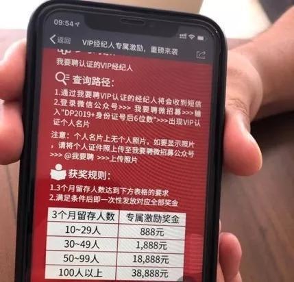 富士康招工规则
