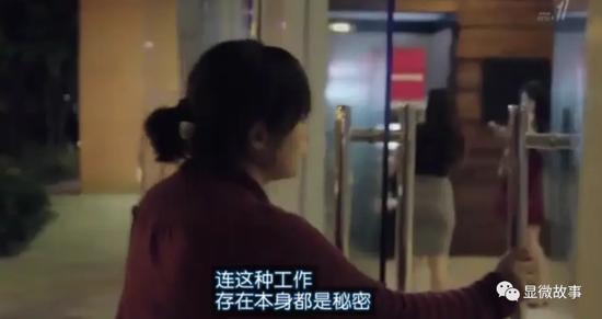 纪录片《网络审查员》剧照