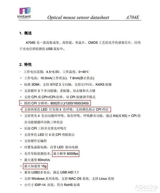 (instant官网pdf文件)