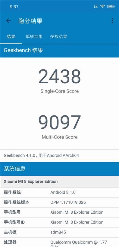 ↑↑↑GeekBench跑分