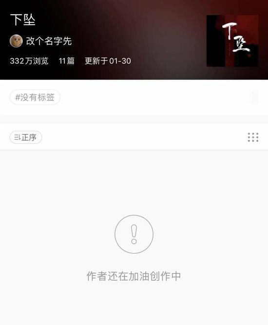 CP粉开始第一轮反击