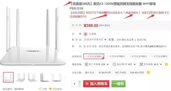大强子的兄弟们把他给坑了,万恶的KPI啊