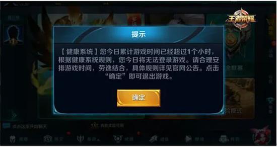 健康系统