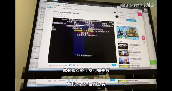 他说看到大家的弹幕,就会觉得自己也没有多孤独