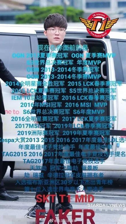 图片来源:@电竞玩家赛事