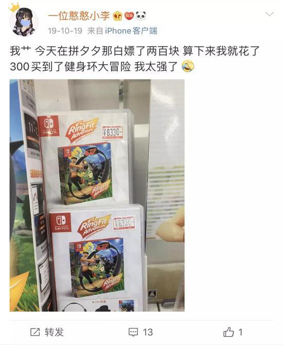 △10月,有网友在拼多多褥羊毛最后300元到手
