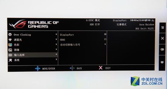输入选择