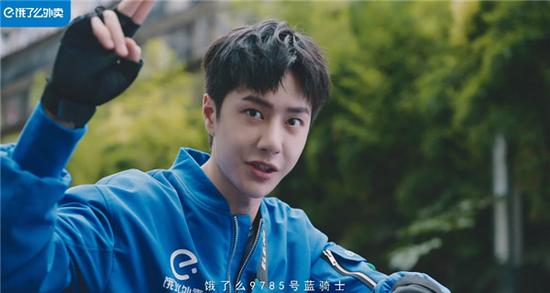 图源:新浪微博@饿了么宠粉办