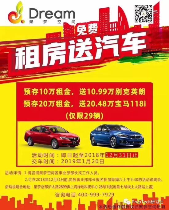 (图片来源:受害人提供)