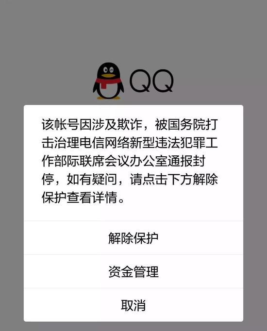 图片来源:春城晚报-开屏新闻