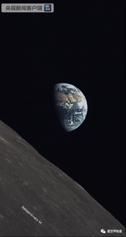 由“龙江二号”小卫星搭载,沙特阿拉伯阿卜杜勒国王科技城研制的相机拍摄的“地球升起”画面