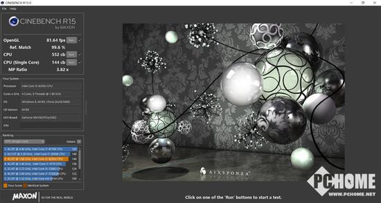 CINEBENCH R15测试