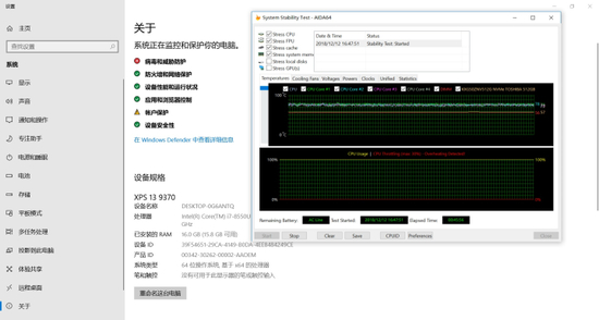 AIDA64 CPU稳定性测试